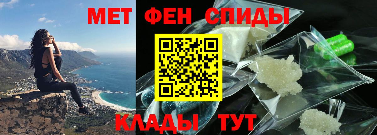 Amphetamine Premium  Вход с VPN  АМФЕТАМИН  Дербент  Amphetamine 