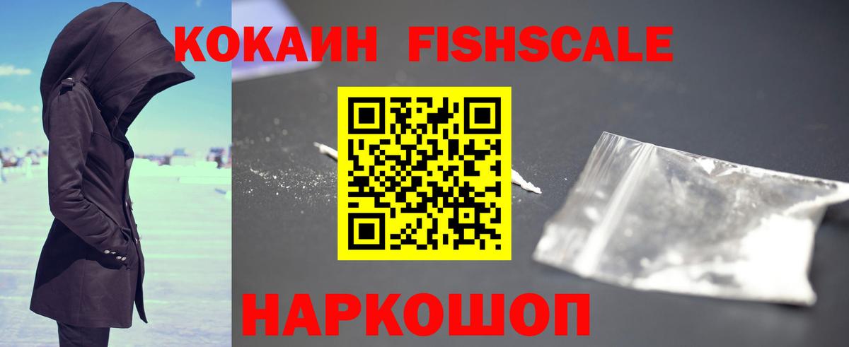 COCAIN Боливия Дербент