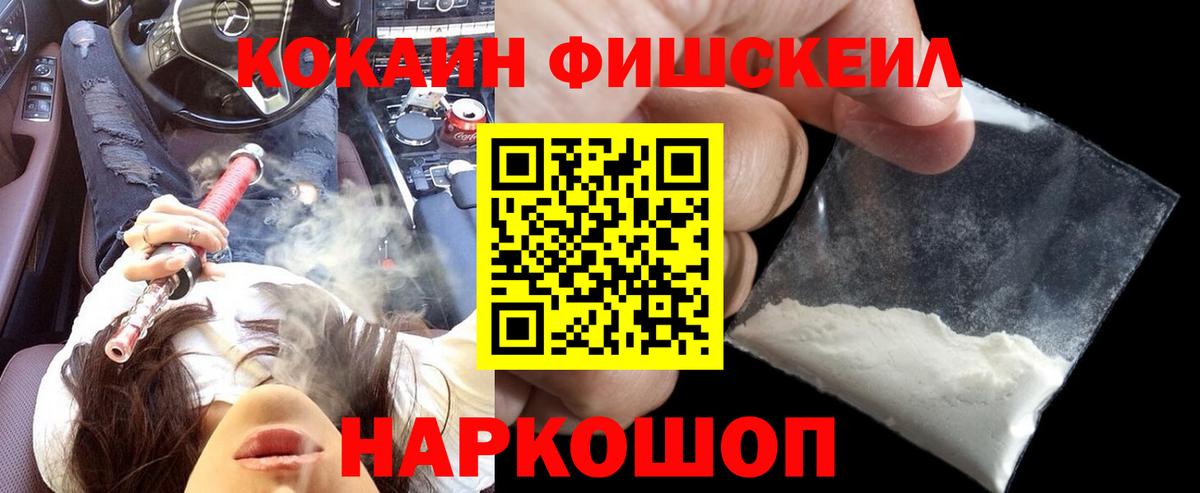 COCAIN 99%  Кокаин Боливия  Дербент  Вход с VPN 