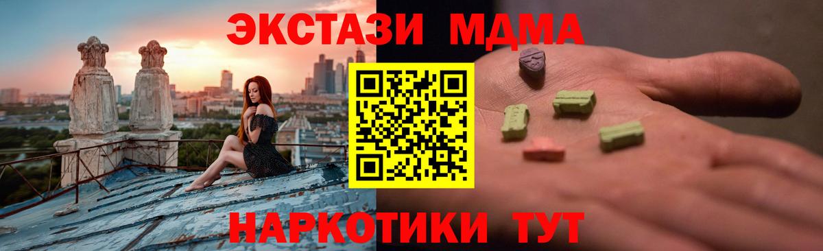 Экстази DUBAI Дербент