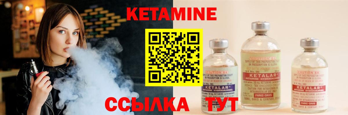 omg зеркало  Кетамин ketamine  Вход с VPN  Кетамин VHQ  Дербент 
