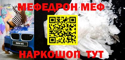 mdma Бийск