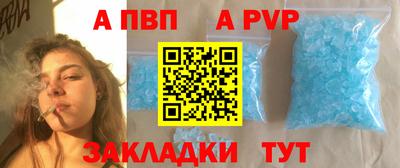 mdma Бийск