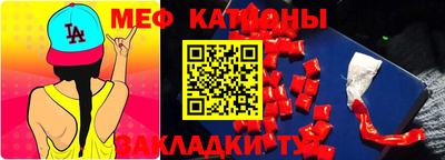 герыч Беслан