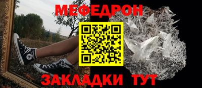 прущие грибы Берёзовский