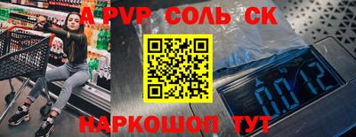 mdma Бийск