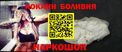 герыч Беслан