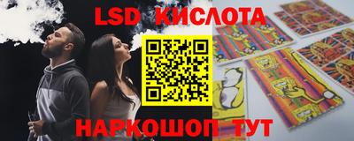 герыч Беслан