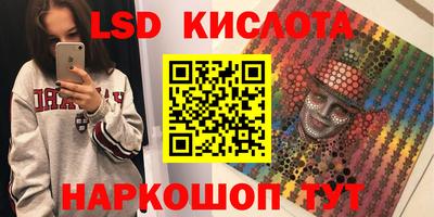 герыч Беслан