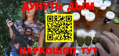 mdma Бийск