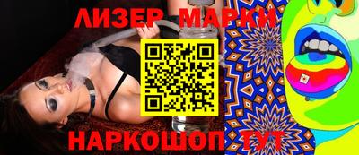 mdma Бийск