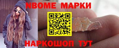 mdma Бийск