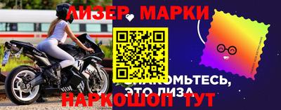 герыч Беслан