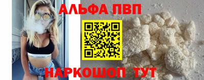 mdma Бийск