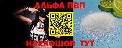 mdma Бийск