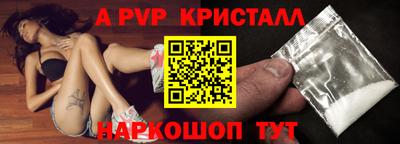прущие грибы Берёзовский