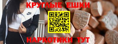 mdma Бийск