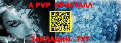 mdma Бийск