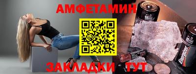 герыч Беслан