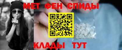 mdma Бийск