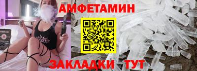 прущие грибы Берёзовский