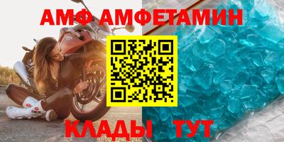 mdma Бийск