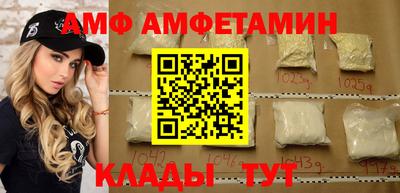 mdma Бийск