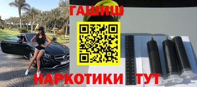 герыч Беслан