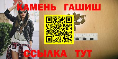 герыч Беслан