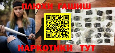 герыч Беслан