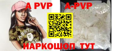 герыч Беслан