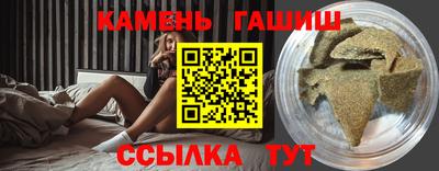 герыч Беслан