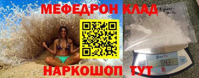 герыч Беслан