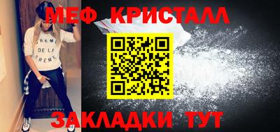 mdma Бийск