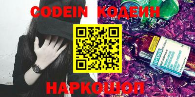 прущие грибы Берёзовский