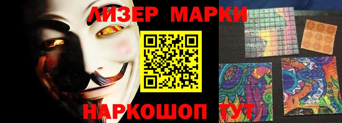 Лсд 25 экстази ecstasy  Вход с VPN  LSD-25 экстази кислота  Дербент 