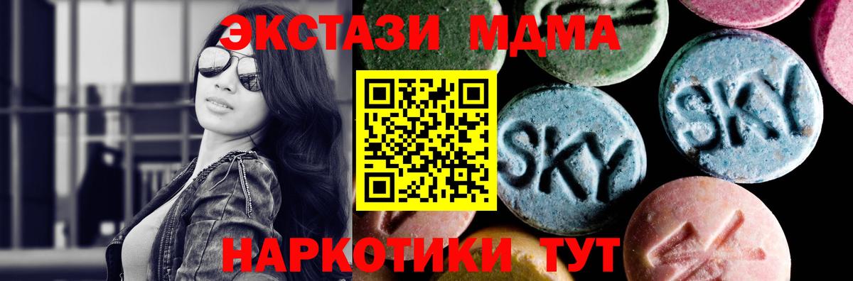 MDMA  Вход с VPN  МДМА VHQ  Дербент  MDMA молли 