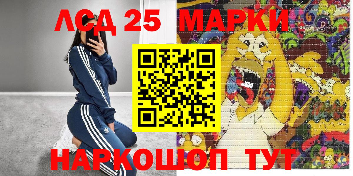 Наркотические марки 1,5мг  Вход с VPN  Дербент 