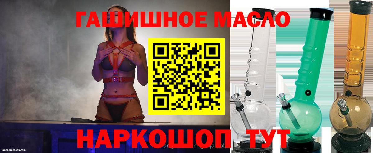 Дербент  ТГК концентрат  Дистиллят ТГК жижа  Вход с VPN 