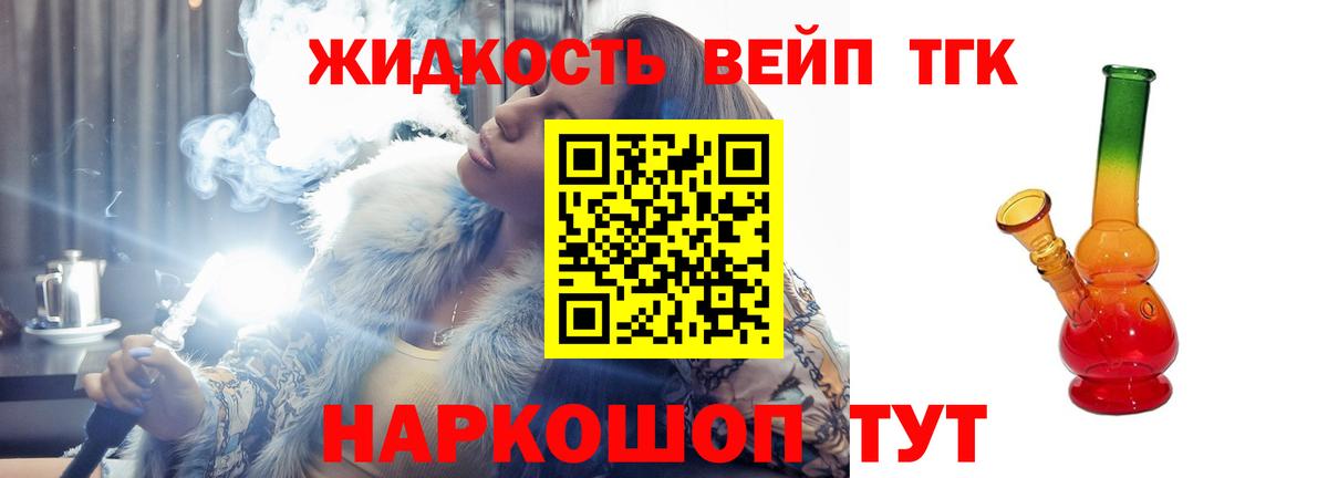 Дистиллят ТГК Wax Дербент