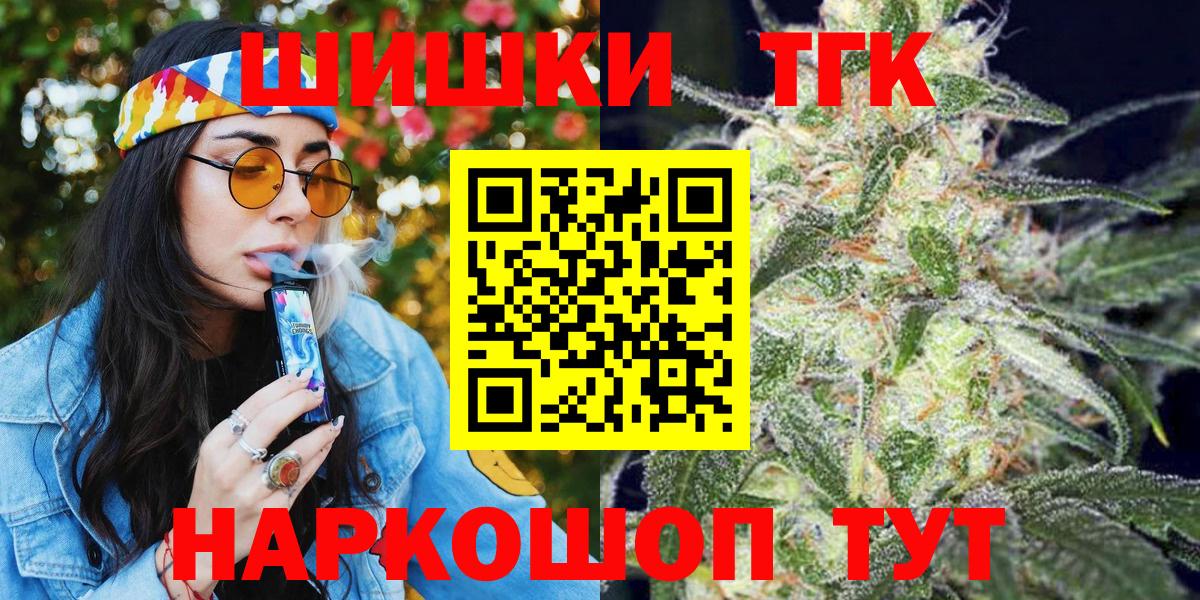 МАРИХУАНА Ganja Дербент